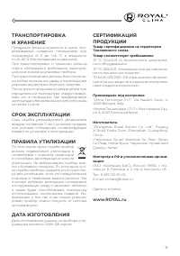 Страница 13