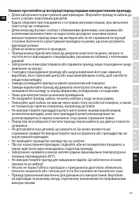 Страница 127