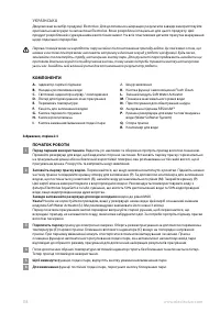 Страница 118