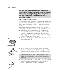 Страница 104