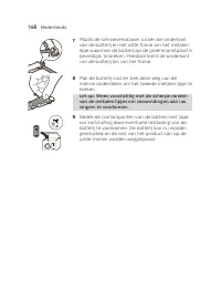 Страница 168