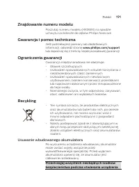 Страница 191