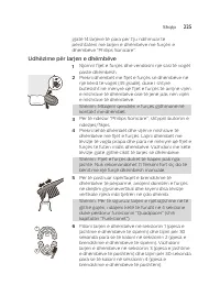 Страница 225