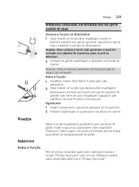 Страница 229