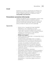 Страница 233