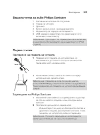 Страница 309