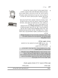 Страница 377