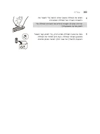 Страница 383