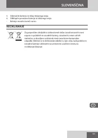 Страница 101