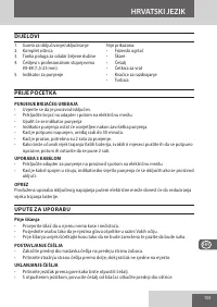 Страница 103