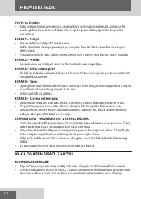 Страница 104