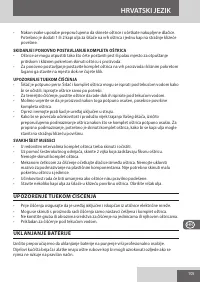 Страница 105