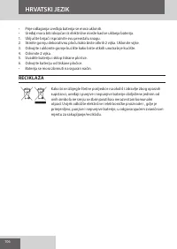 Страница 106