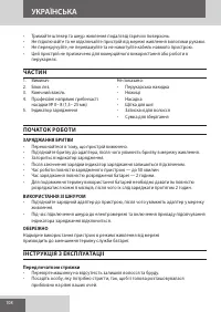 Страница 108