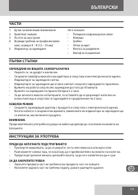 Страница 113