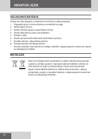 Страница 104