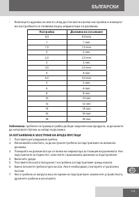 Страница 113