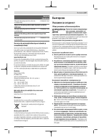 Pagina 25