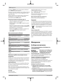 Pagina 26