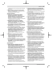 Pagina 27