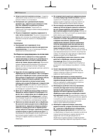 Pagina 28