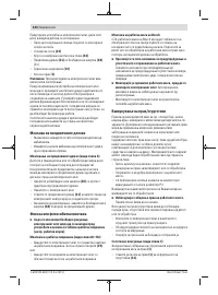Pagina 32