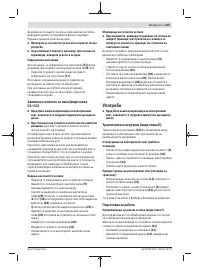 Pagina 33