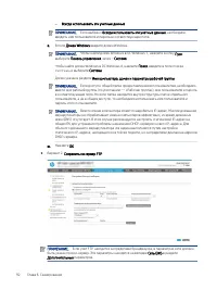 Страница 104