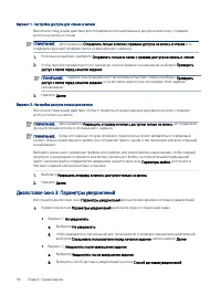 Страница 106