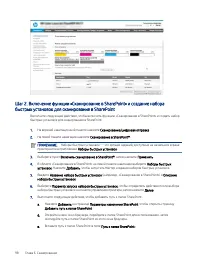 Страница 110