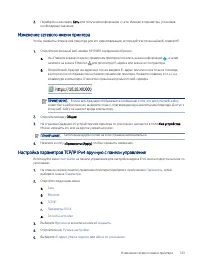 Страница 155