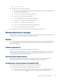 Страница 157