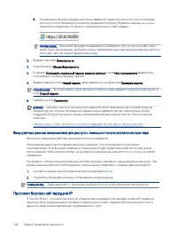 Страница 158