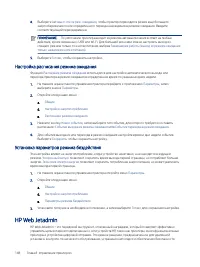 Страница 160