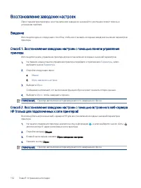 Страница 164