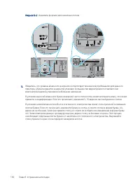 Страница 168