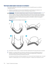 Страница 170