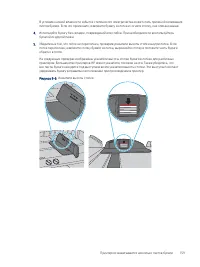 Страница 171