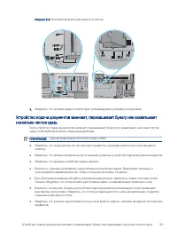 Страница 173