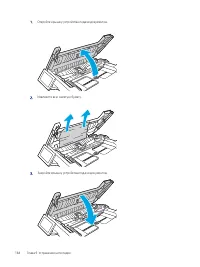 Страница 176