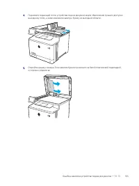 Страница 177