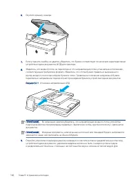 Страница 178