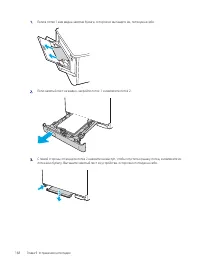 Страница 180
