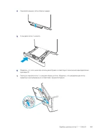 Страница 181
