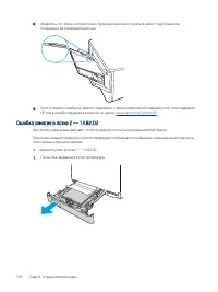 Страница 182