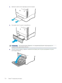 Страница 186