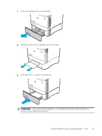 Страница 189