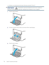 Страница 194