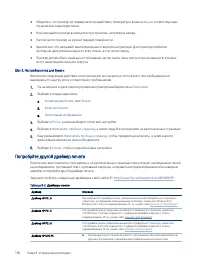 Страница 202