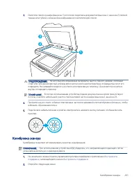 Страница 213